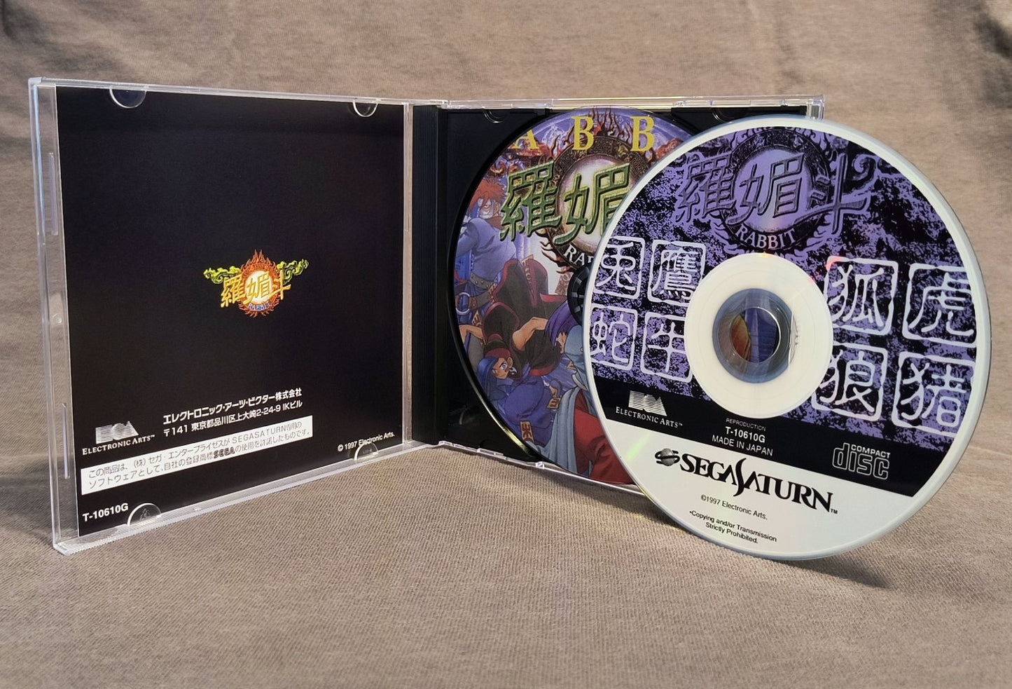 Rabbit Sega Saturn Reproduction (English)