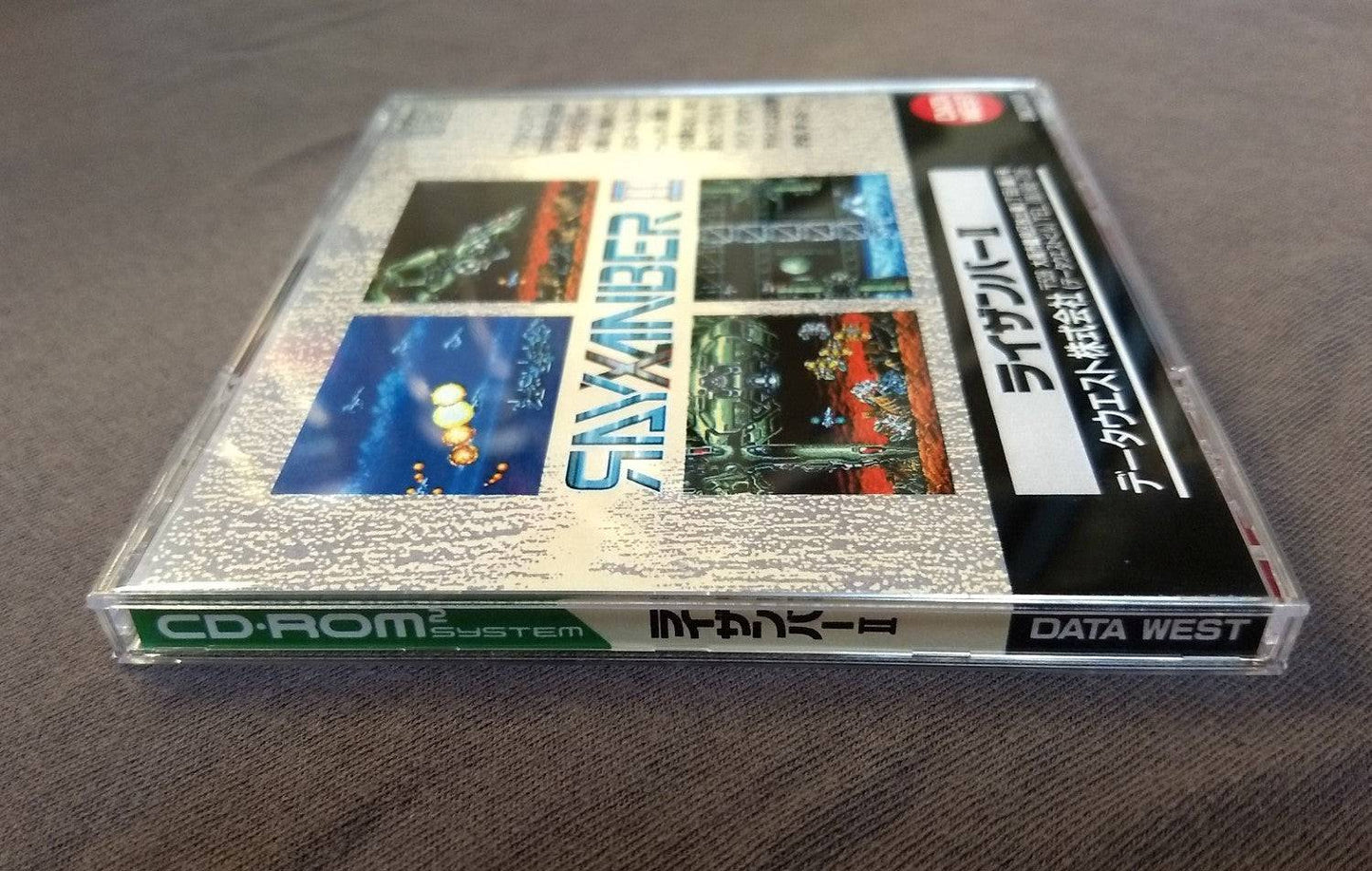 Rayxanber II PC Engine CD Reproduction