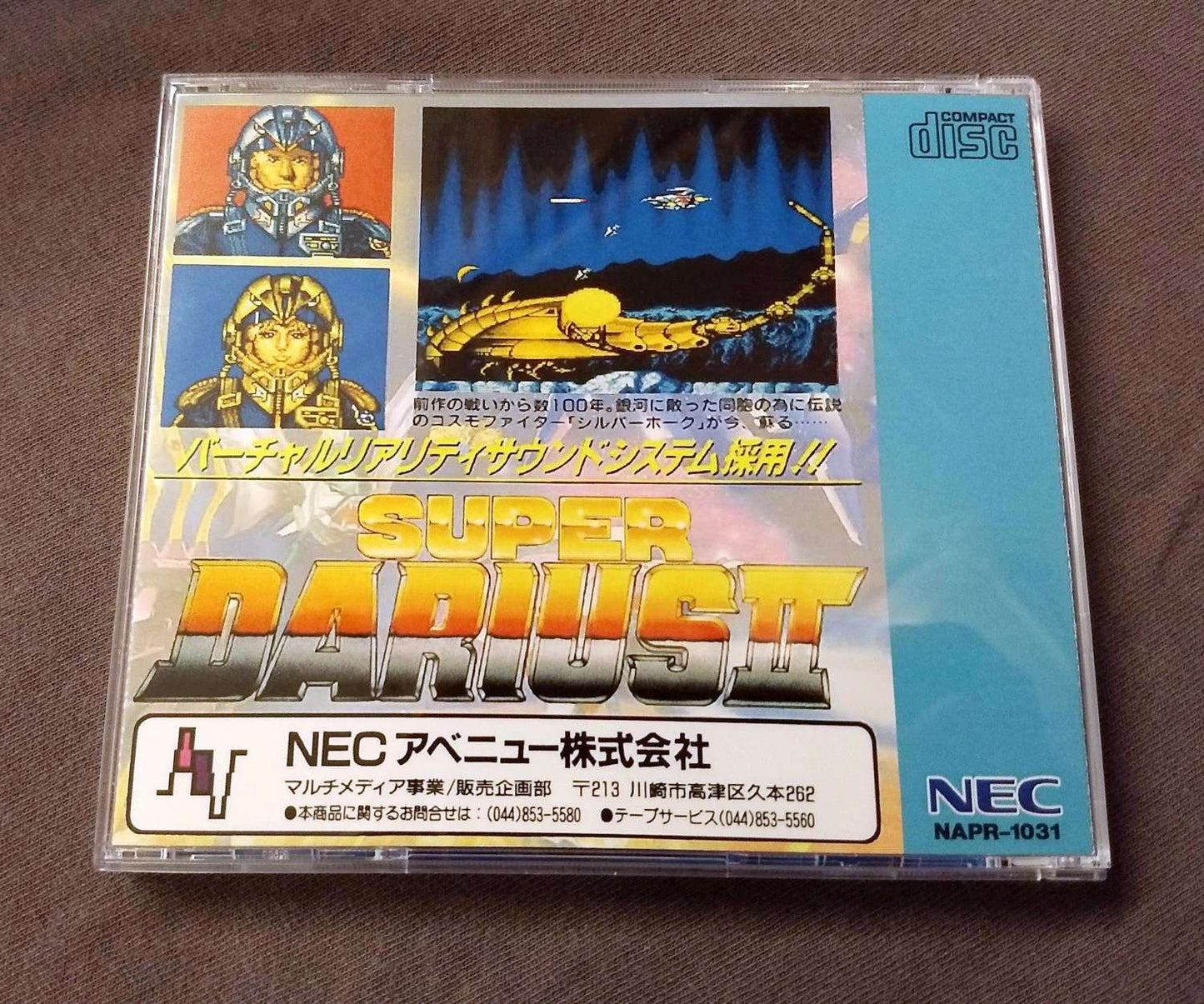Super Darius II PC Engine CD Reproduction