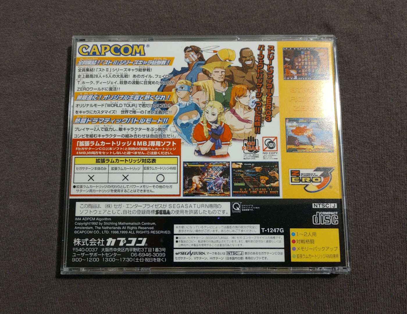Street Fighter Zero 3 Sega Saturn Reproduction (English menu)