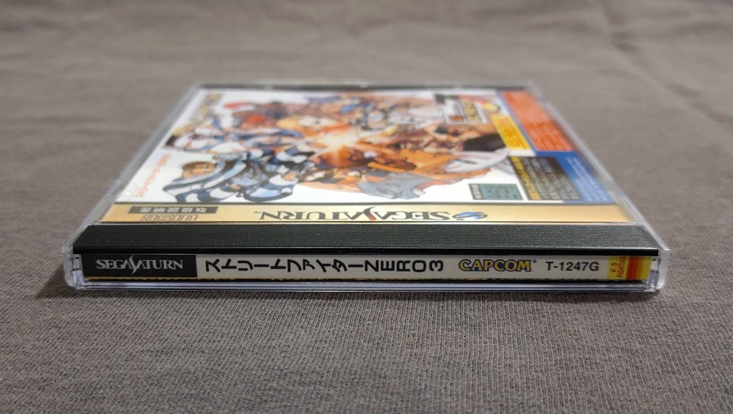 Street Fighter Zero 3 Sega Saturn Reproduction (English menu)