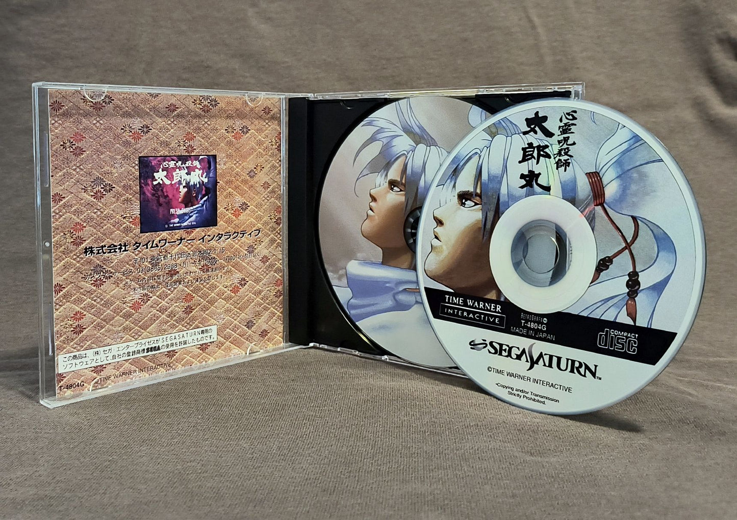 Shinrei Jusatsushi Taromaru (Psychic Assassin Taromaru) Sega Saturn Reproduction (English)