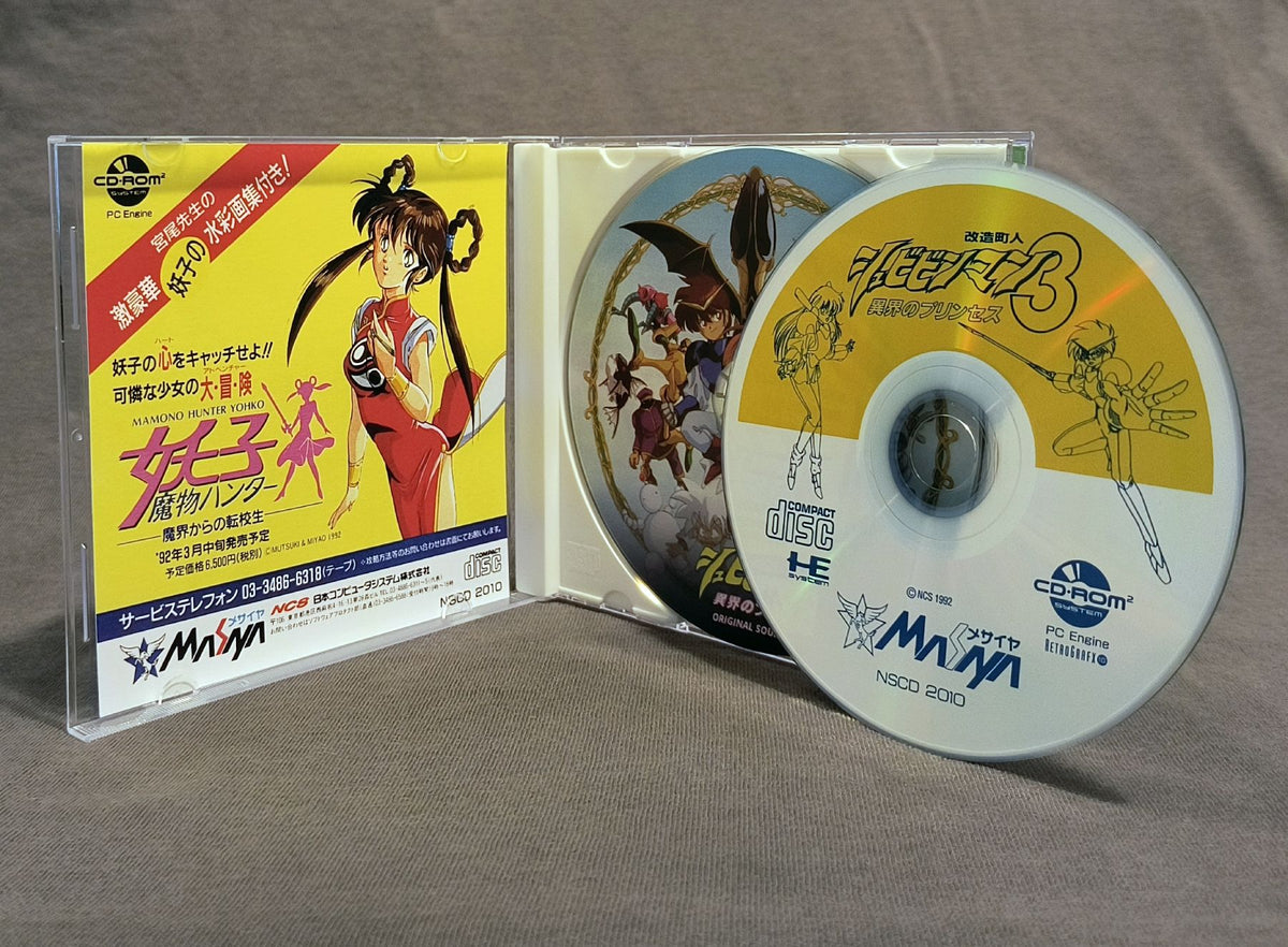 Cyber Citizen Shockman 3: The Princess from Another World PC Engine CD Reproduction