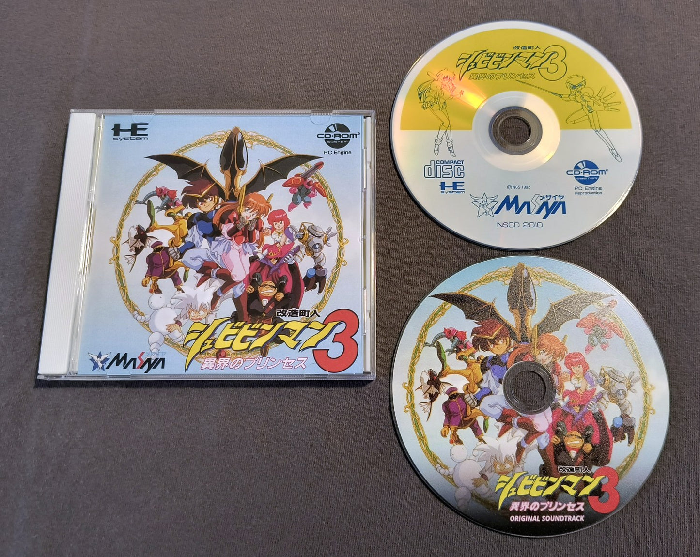 Shockman 3 PC Engine CD Reproduction