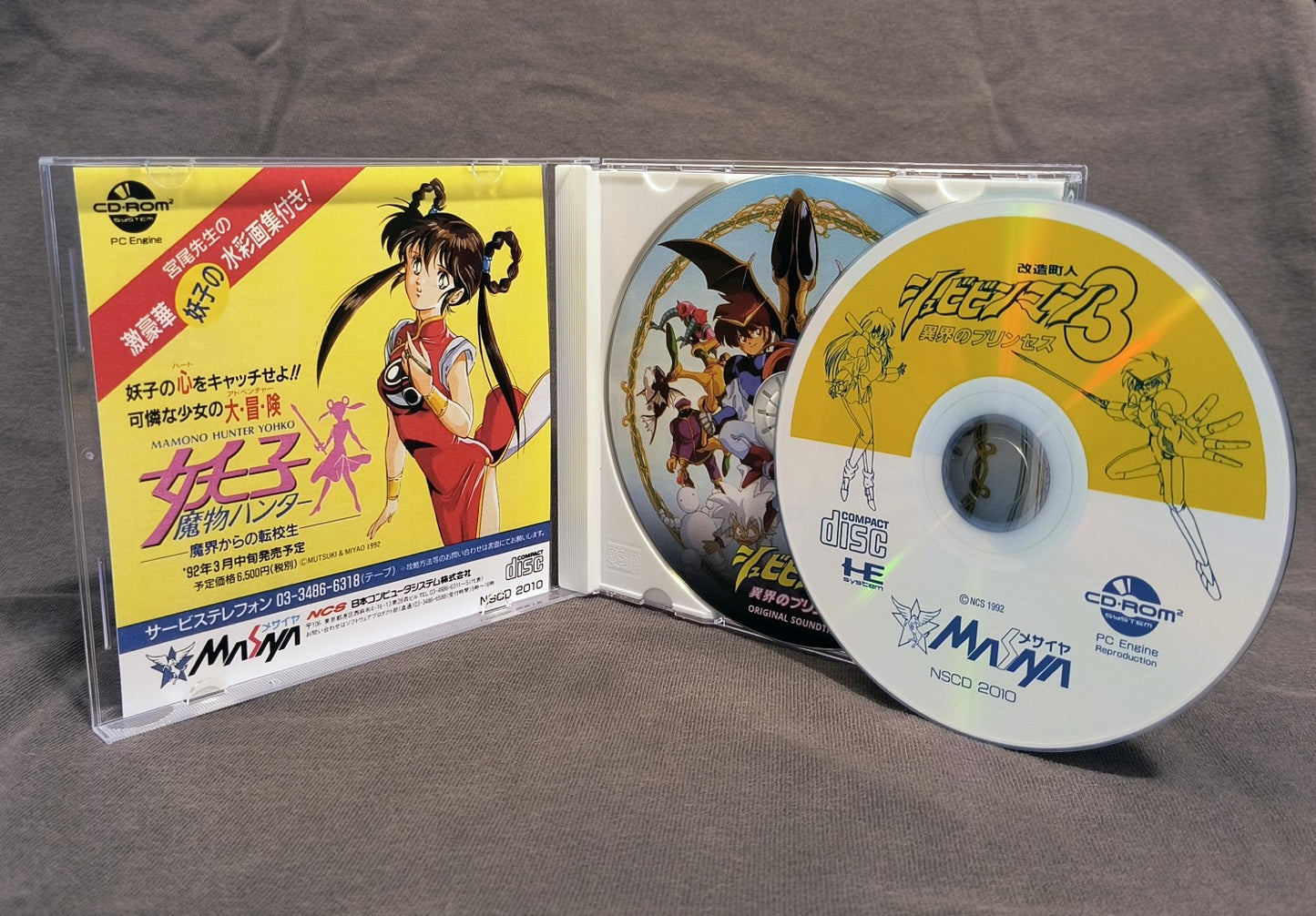 Shockman 3 PC Engine CD Reproduction