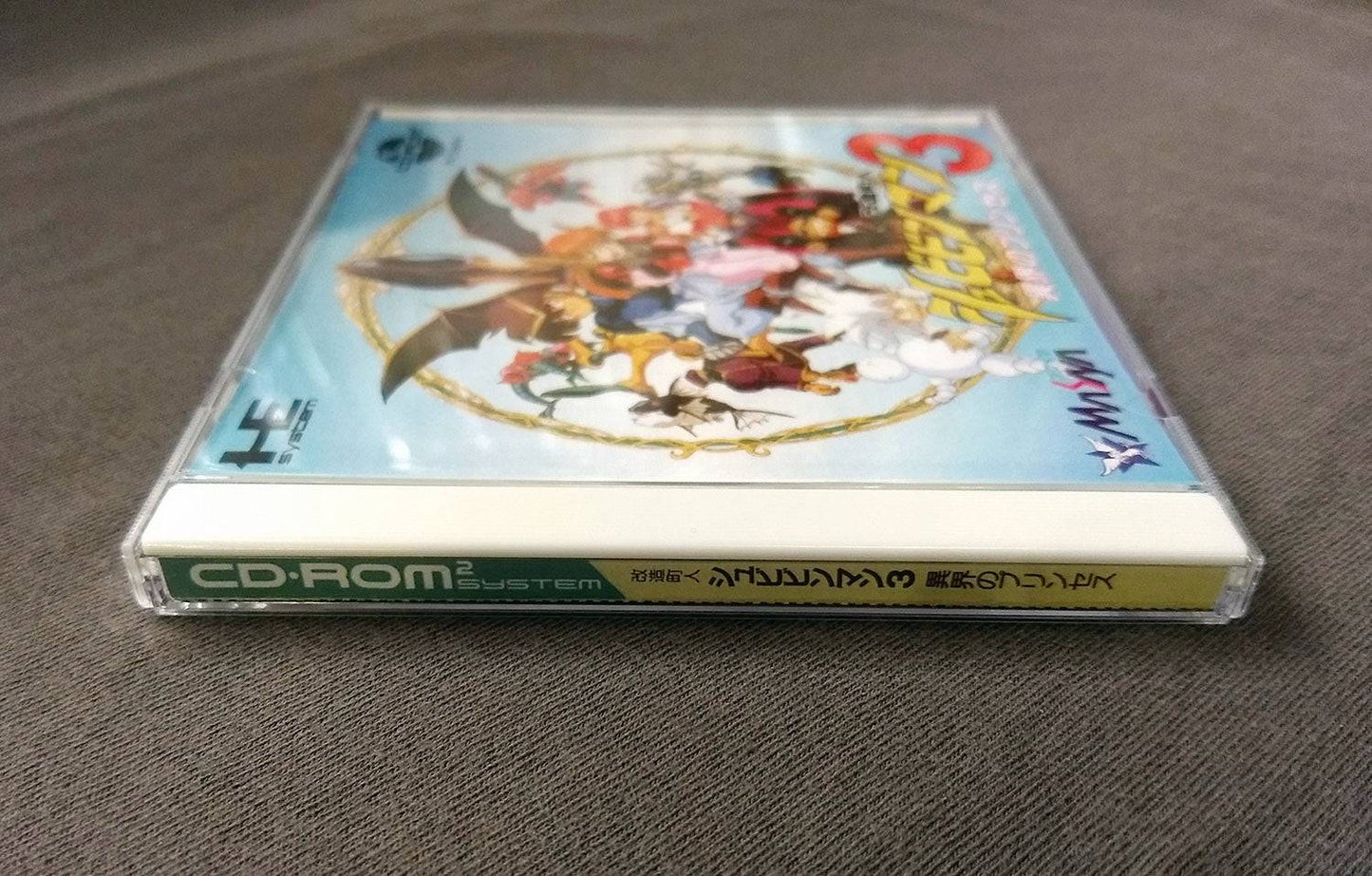 Cyber Citizen Shockman 3: The Princess from Another World PC Engine CD Reproduction