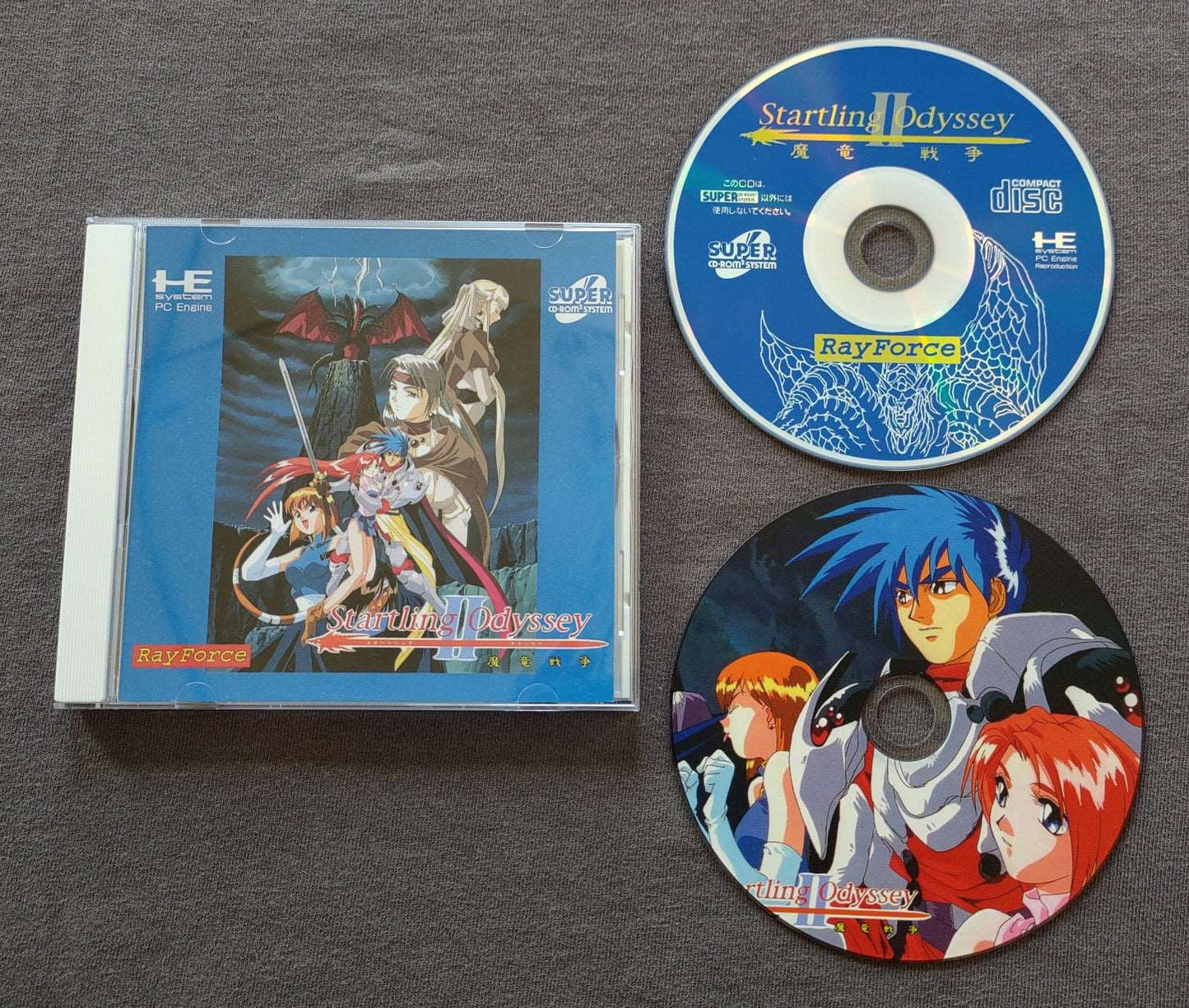 Startling Odyssey 2 PC Engine CD Reproduction (English)