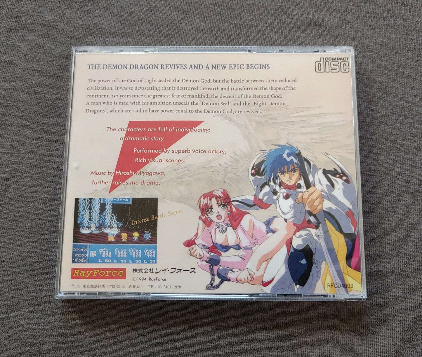 Startling Odyssey 2 PC Engine CD Reproduction (English)