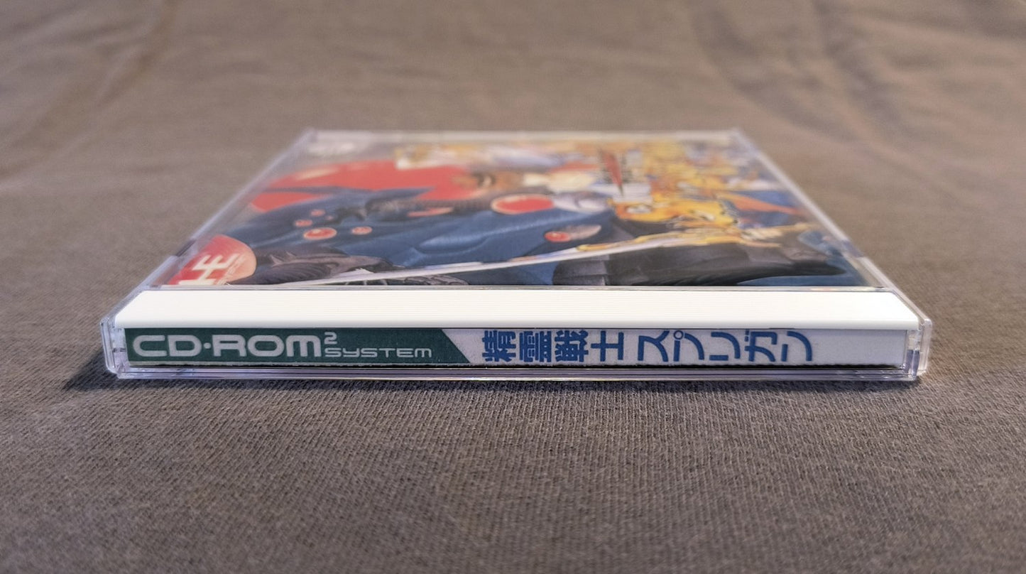 Seirei Senshi Spriggan PC Engine CD Reproduction