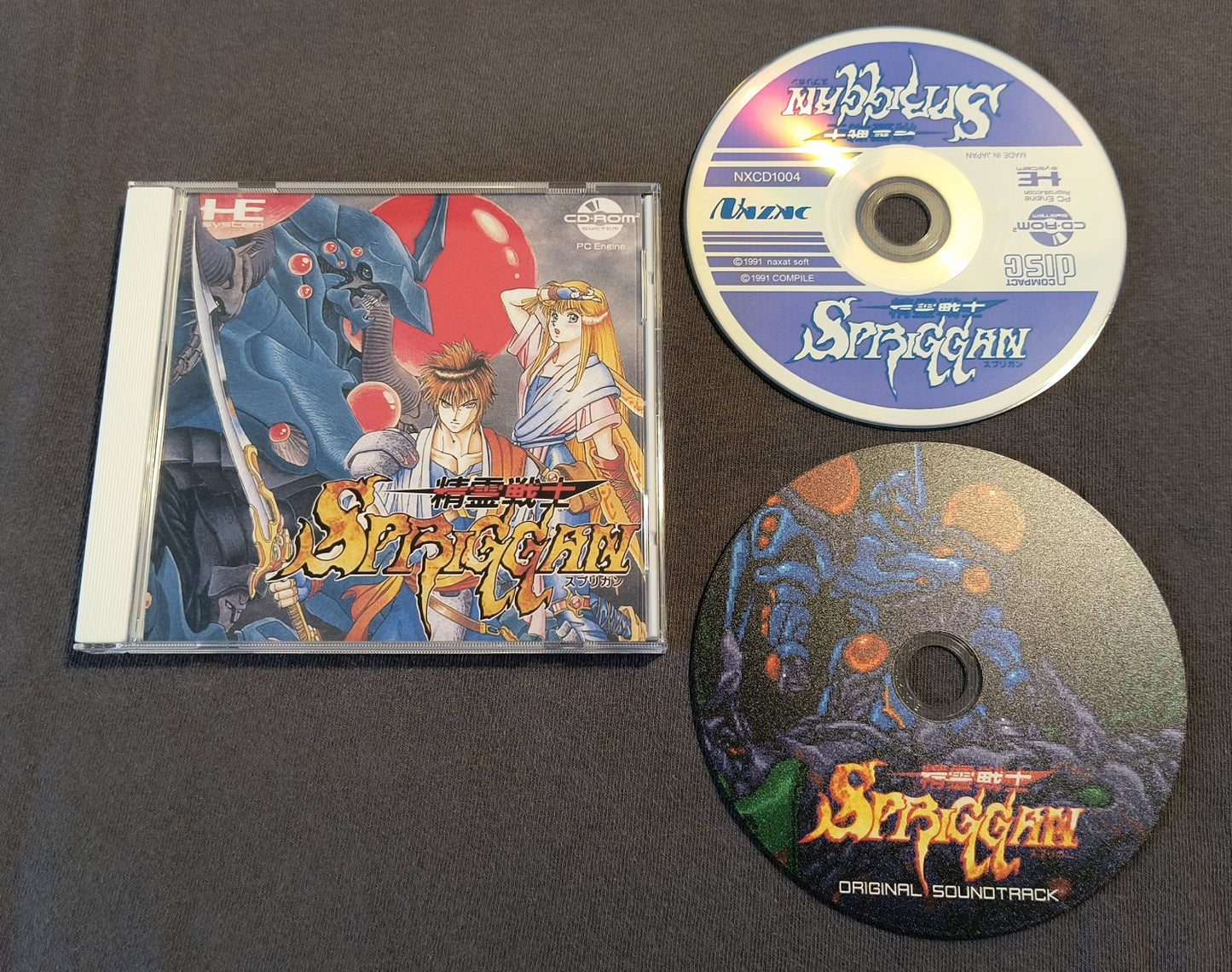 Seirei Senshi Spriggan PC Engine CD Reproduction