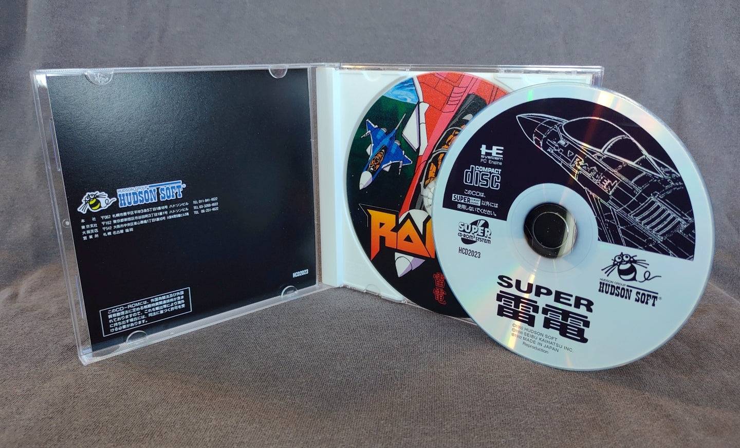Super Raiden PC Engine CD Reproduction