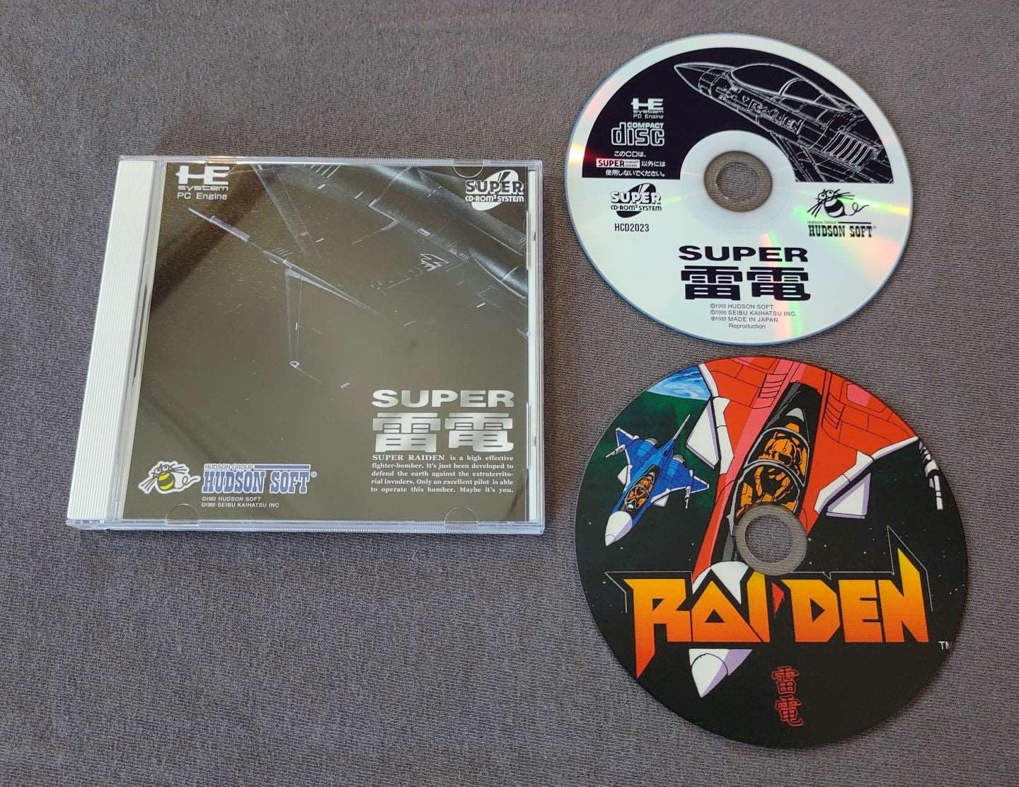 Super Raiden PC Engine CD Reproduction