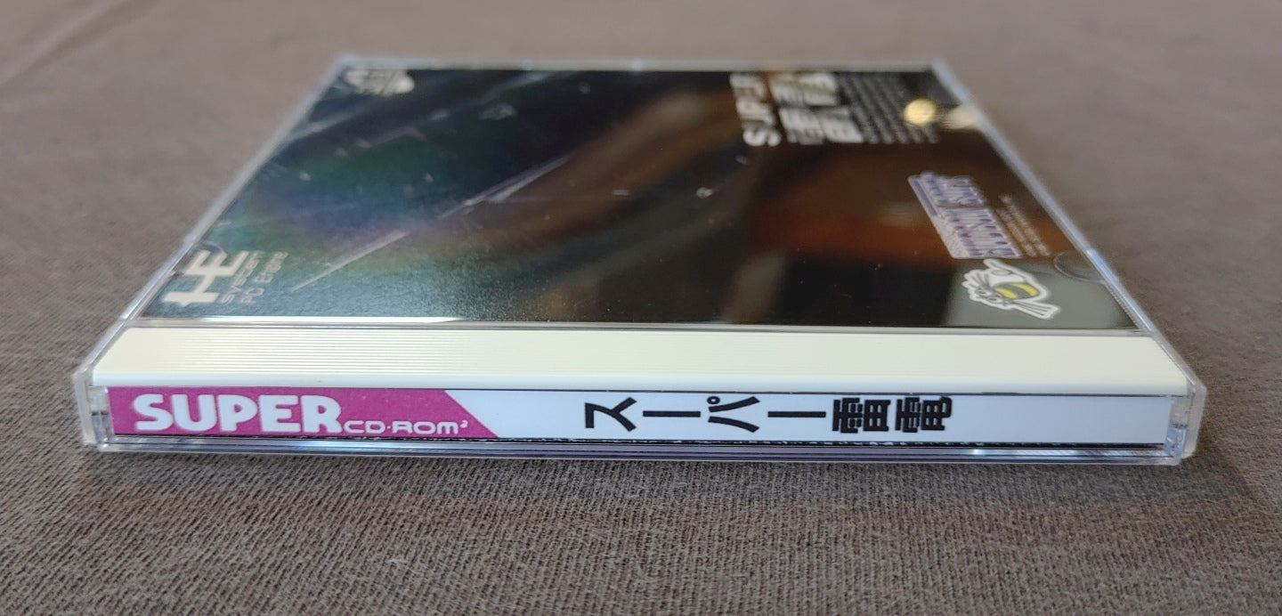 Super Raiden PC Engine CD Reproduction