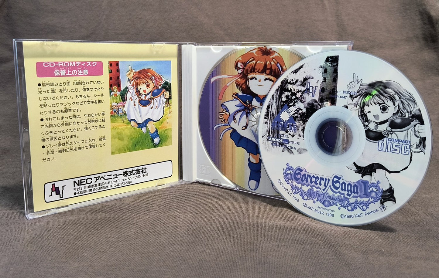 Madou Monogatari I (Sorcery Saga I) PC Engine CD Reproduction (English)