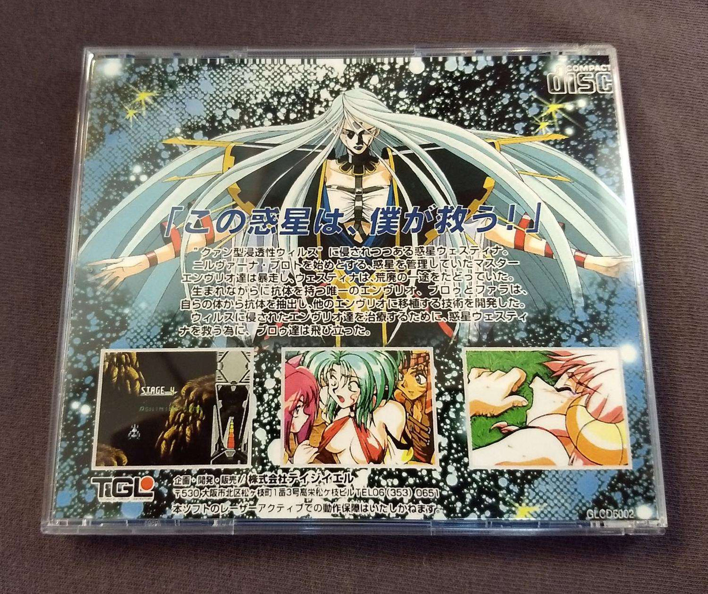 Steam Heart's PC Engine CD Reproduction