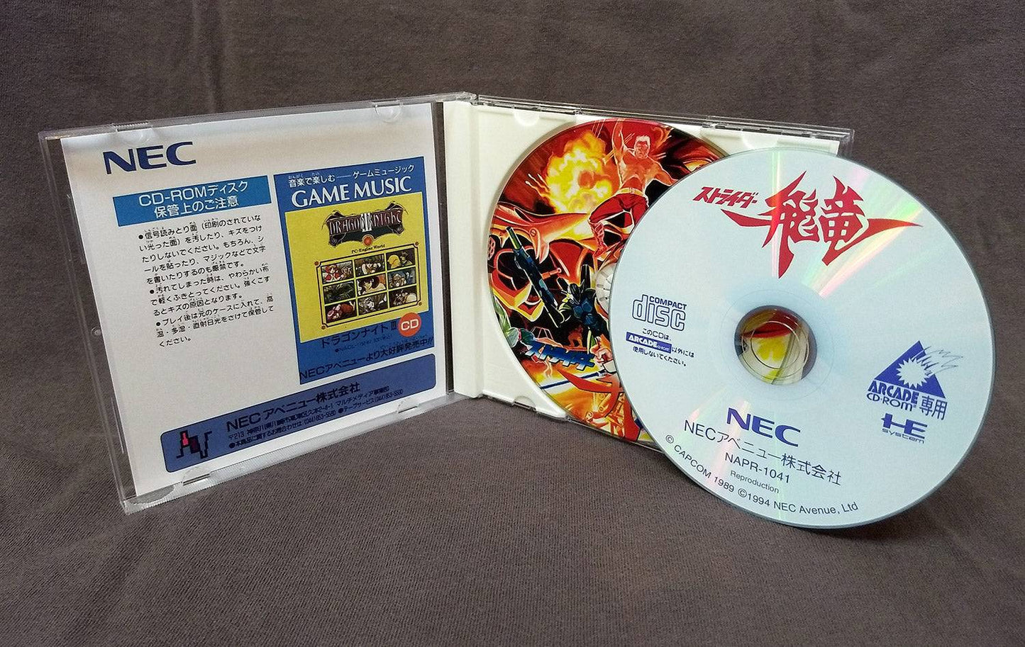 Strider Hiryu PC Engine CD Reproduction
