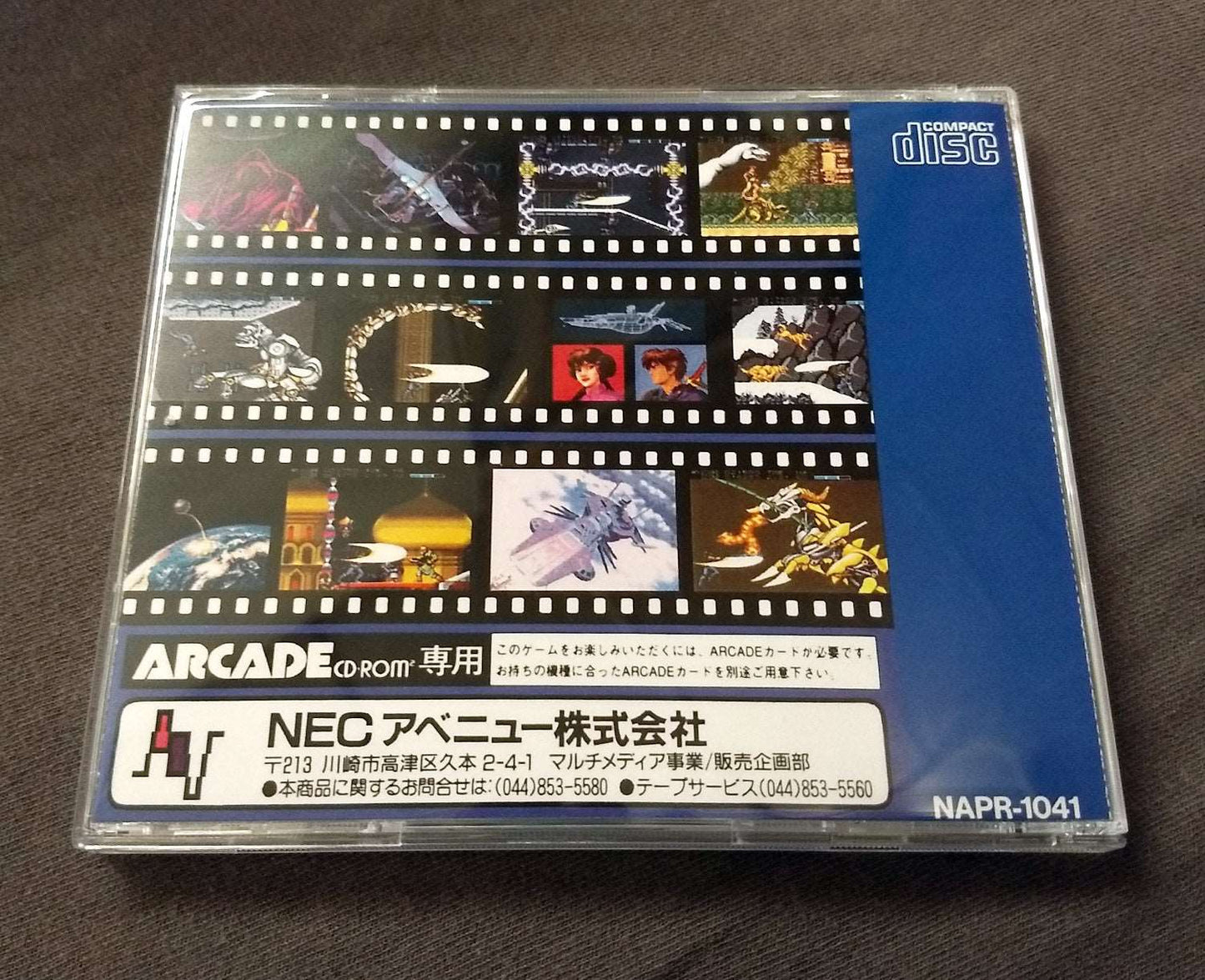 Strider Hiryu PC Engine CD Reproduction