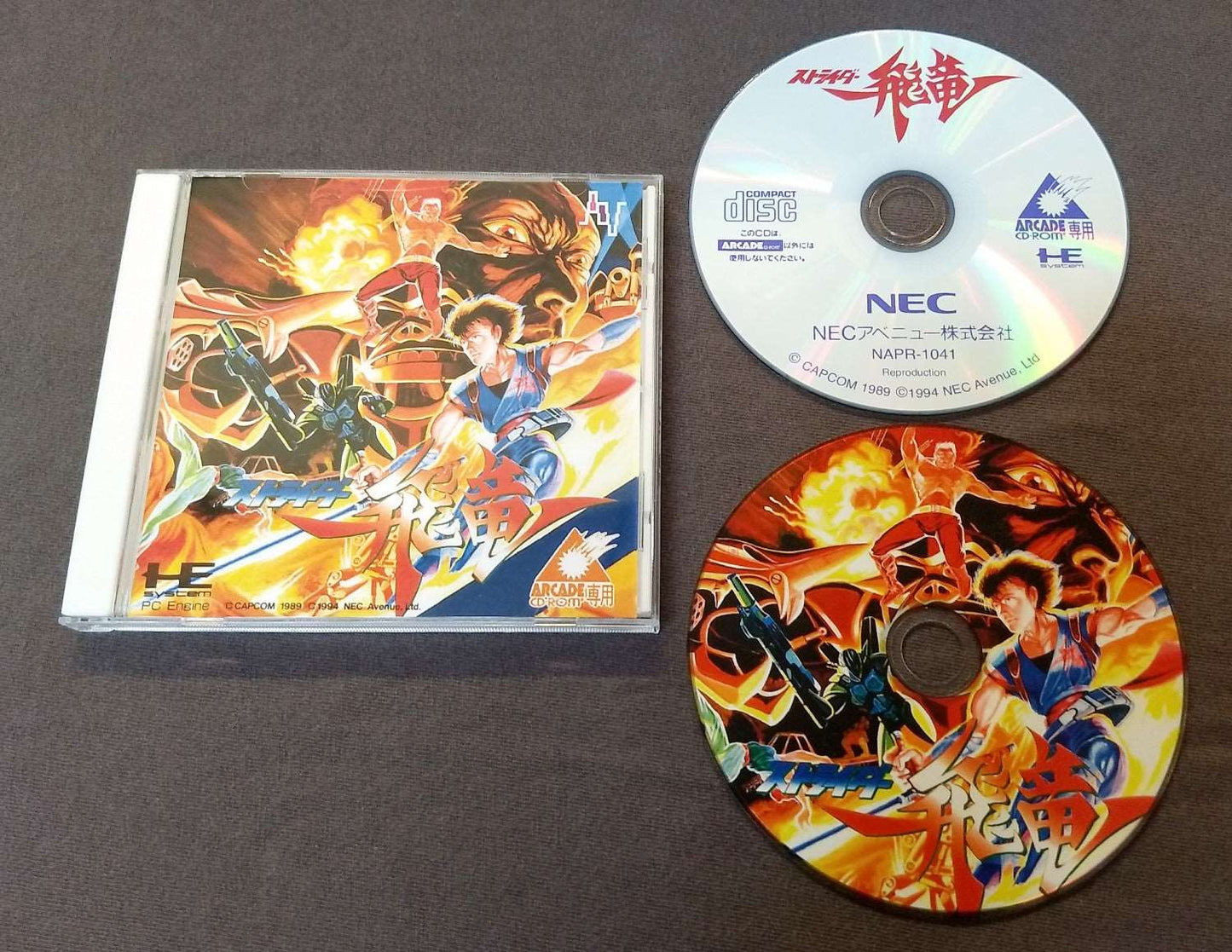 Strider Hiryu PC Engine CD Reproduction