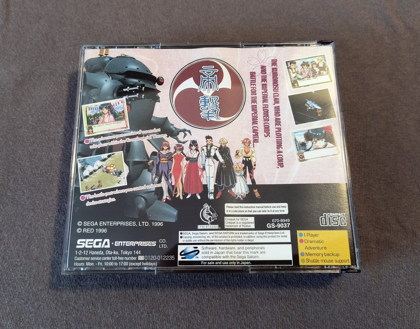 Sakura Wars Sega Saturn Reproduction (English)