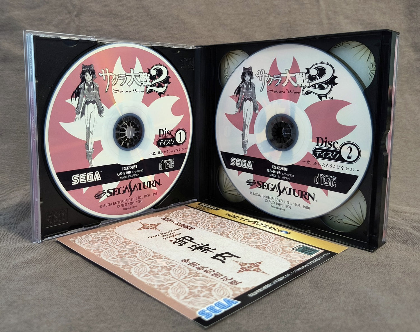 Sakura Wars 2: Thou Shalt not Die Sega Saturn Reproduction (English)