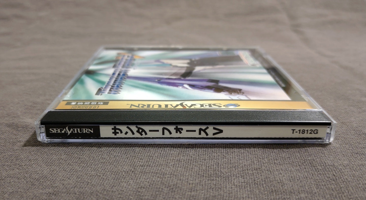Thunder Force V (Special Pack) Sega Saturn Reproduction