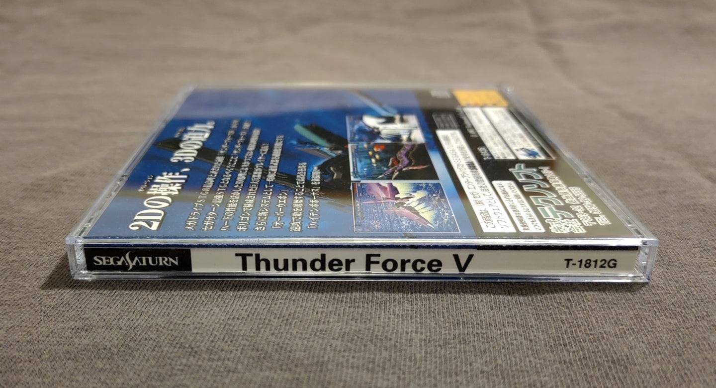 Thunder Force V (Special Pack) Sega Saturn Reproduction