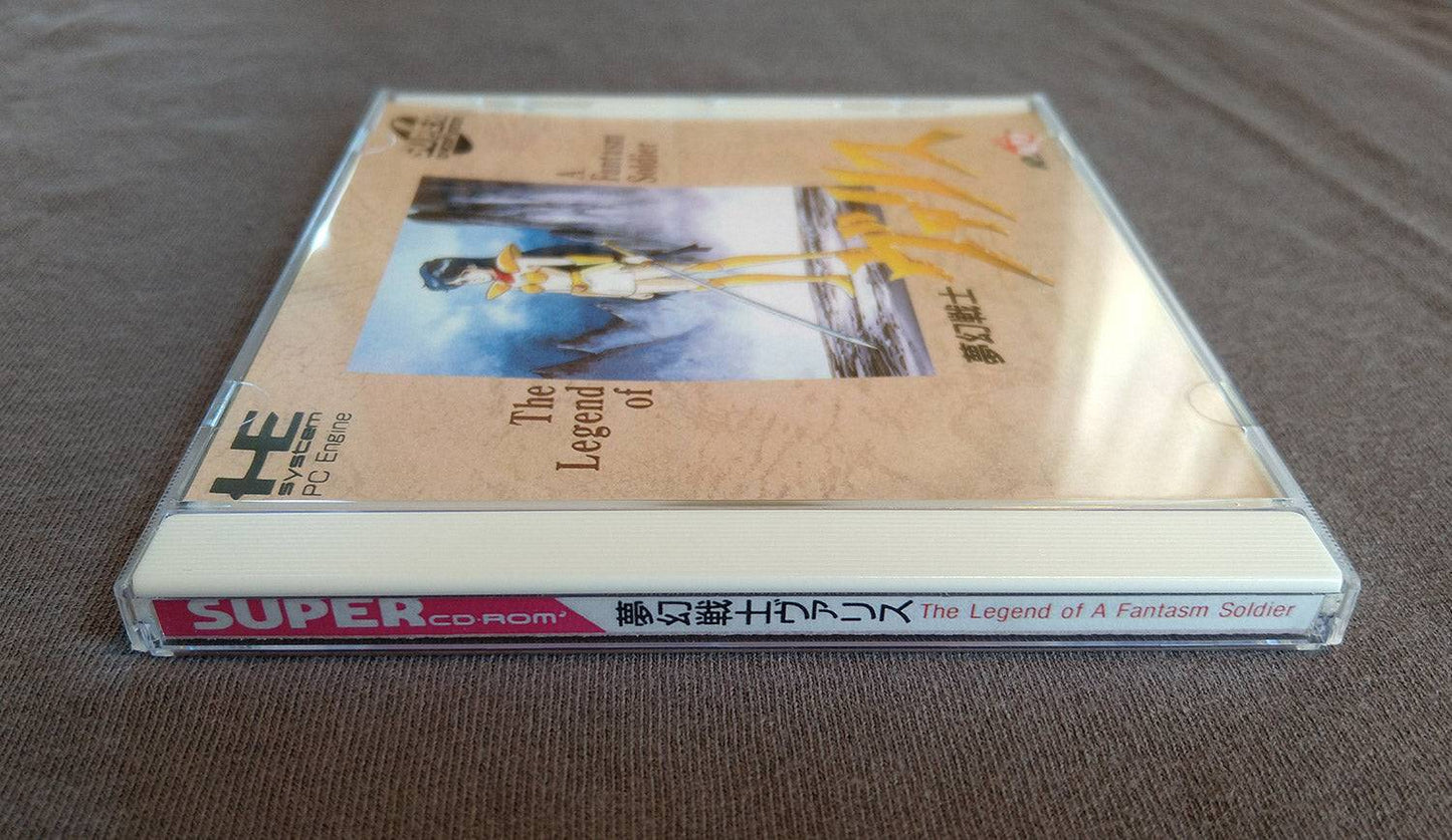 Valis: The Fantasm Soldier PC Engine CD Reproduction