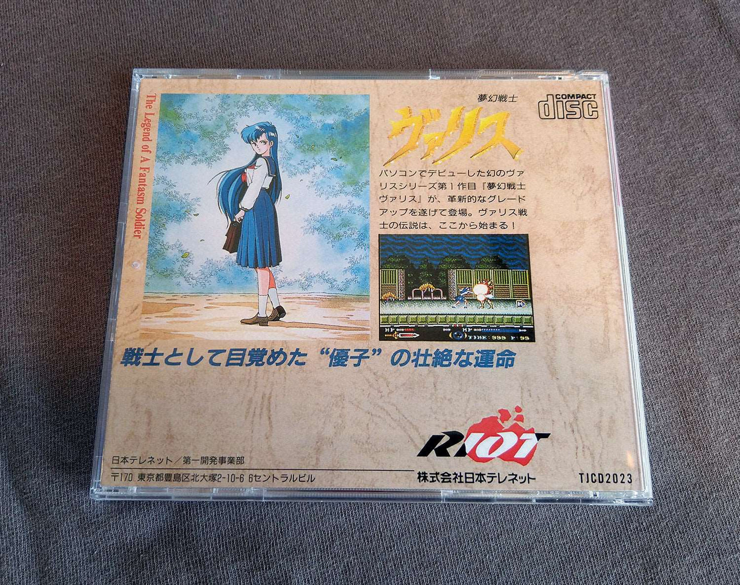 Valis: The Fantasm Soldier PC Engine CD Reproduction