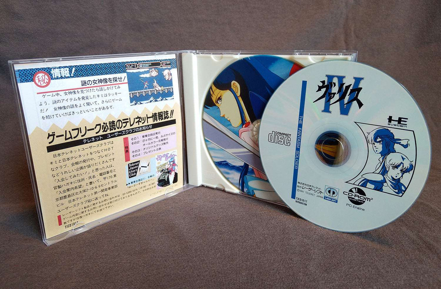 Valis IV PC Engine CD Reproduction