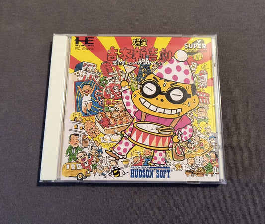 Bakushou Yoshimoto no Shinkigeki PC Engine CD Reproduction