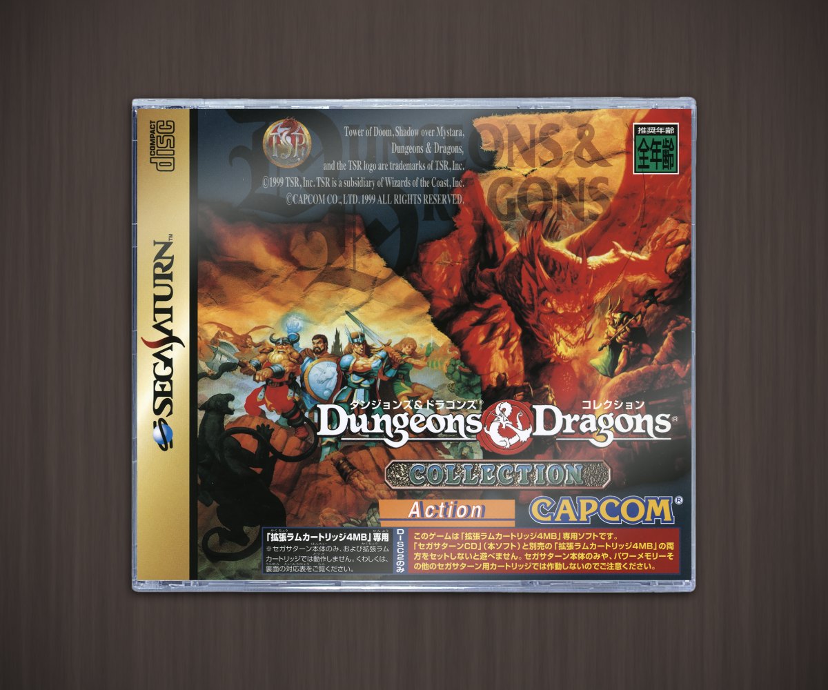 Dungeons & Dragons Collection Saturn Reproduction (CD1 English, CD2 JP)