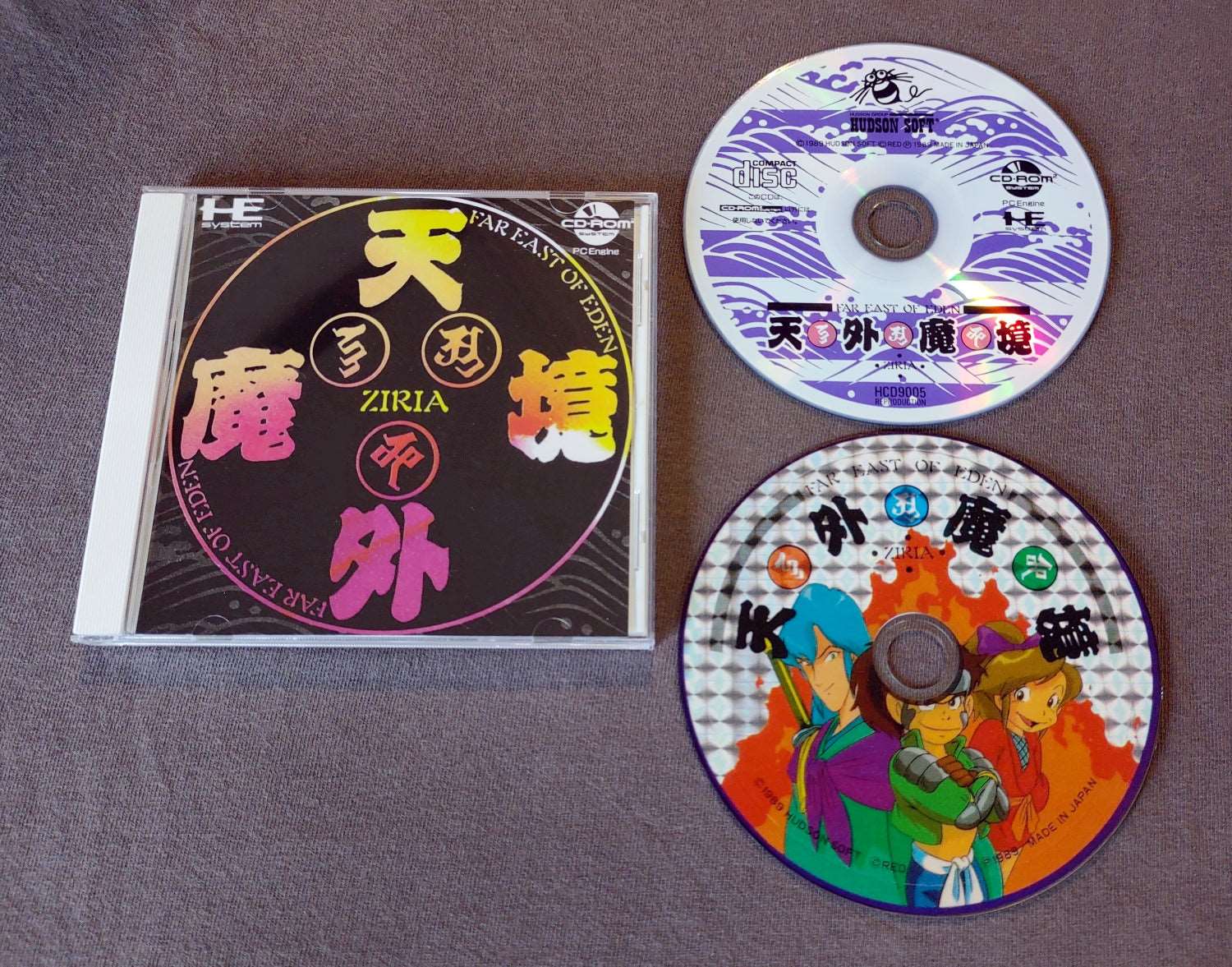 Far East of Eden: Ziria PC Engine CD Reproduction (English)