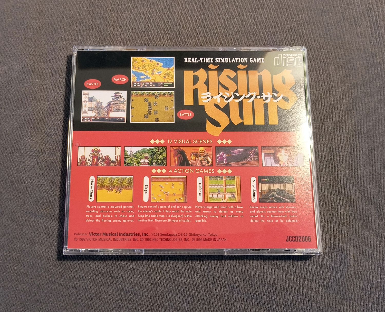 Lords of the Rising Sun TurboGrafx-CD Reproduction (US game, JP style art)