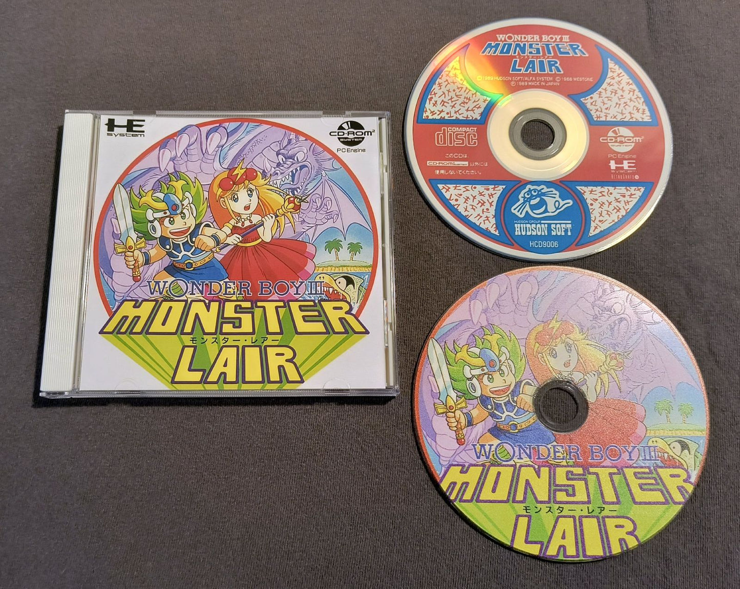 Wonder Boy III: Monster Lair TurboGrafx-CD Reproduction (US game, JP style art)