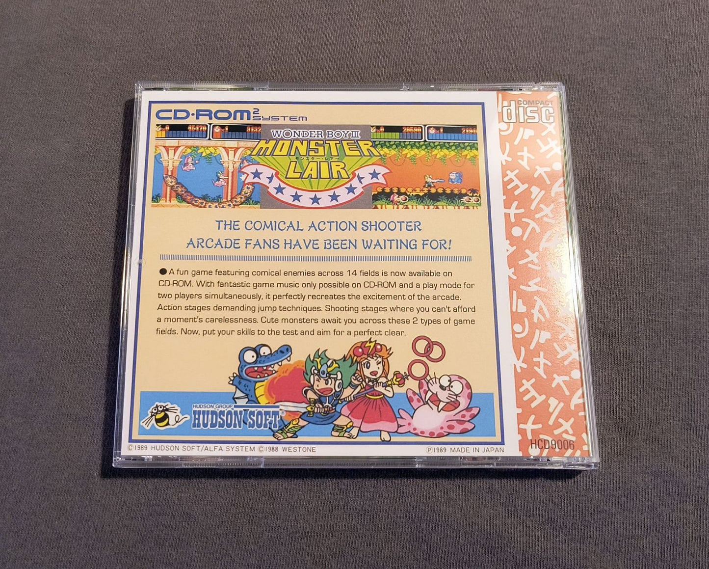 Wonder Boy III: Monster Lair TurboGrafx-CD Reproduction (US game, JP style art)