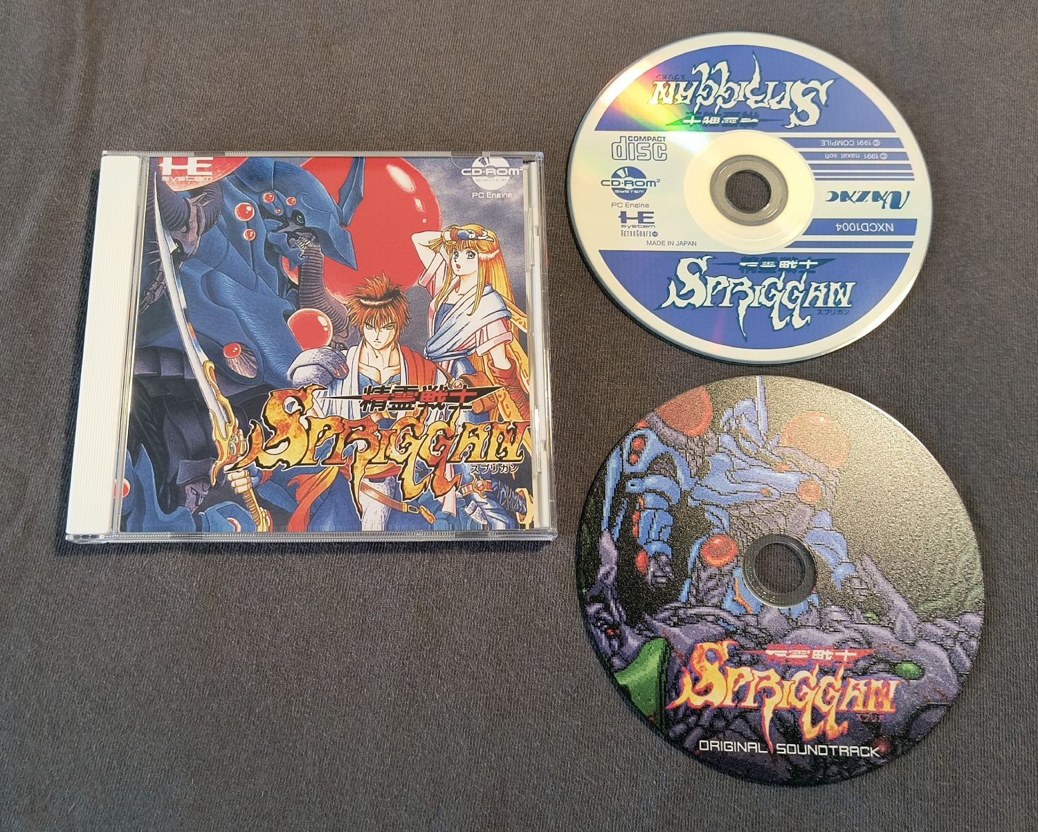 Seirei Senshi Spriggan PC Engine CD Reproduction