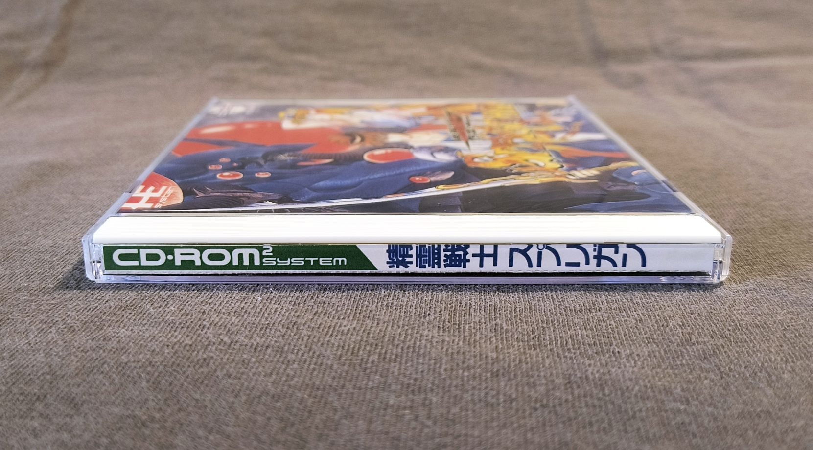 Seirei Senshi Spriggan PC Engine CD Reproduction