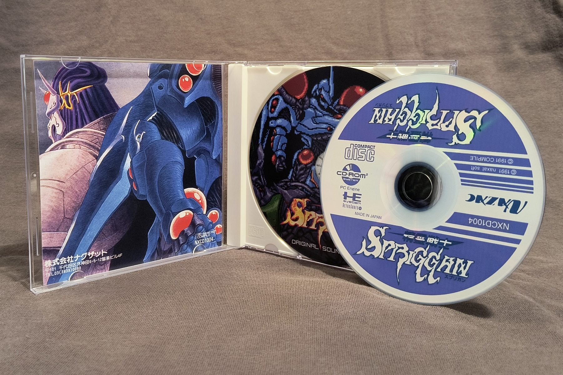 Seirei Senshi Spriggan PC Engine CD Reproduction