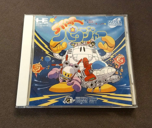 Star Parodier PC Engine CD Reproduction