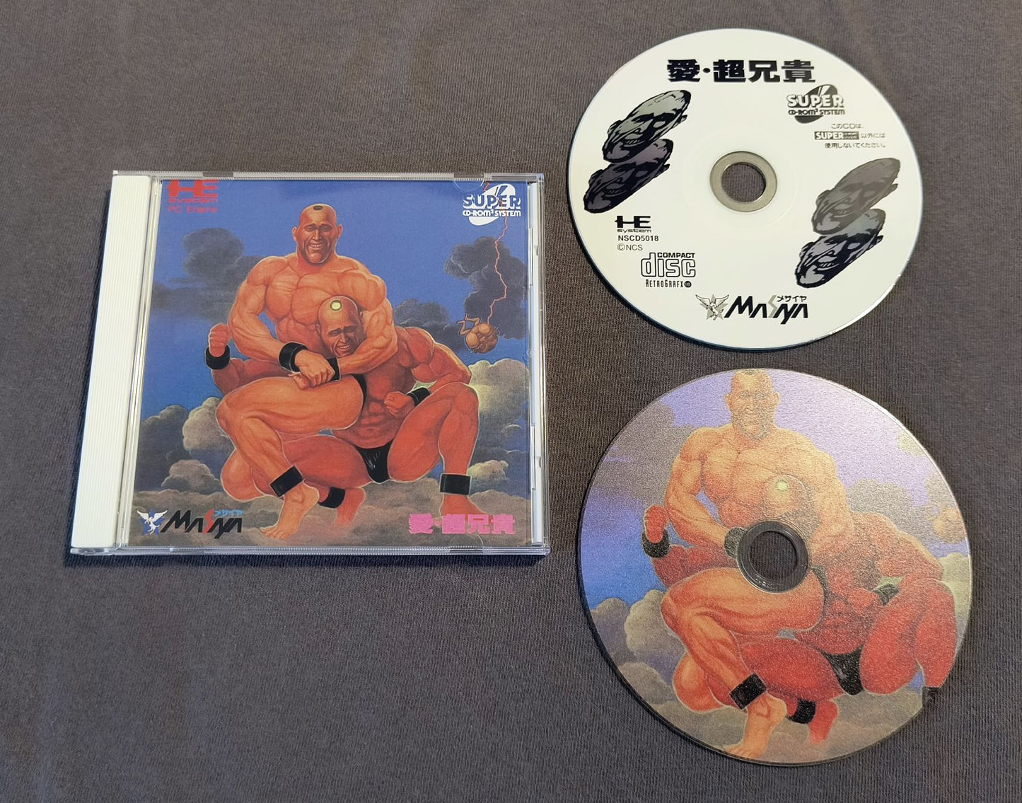 Ai Cho Aniki PC Engine CD Reproduction
