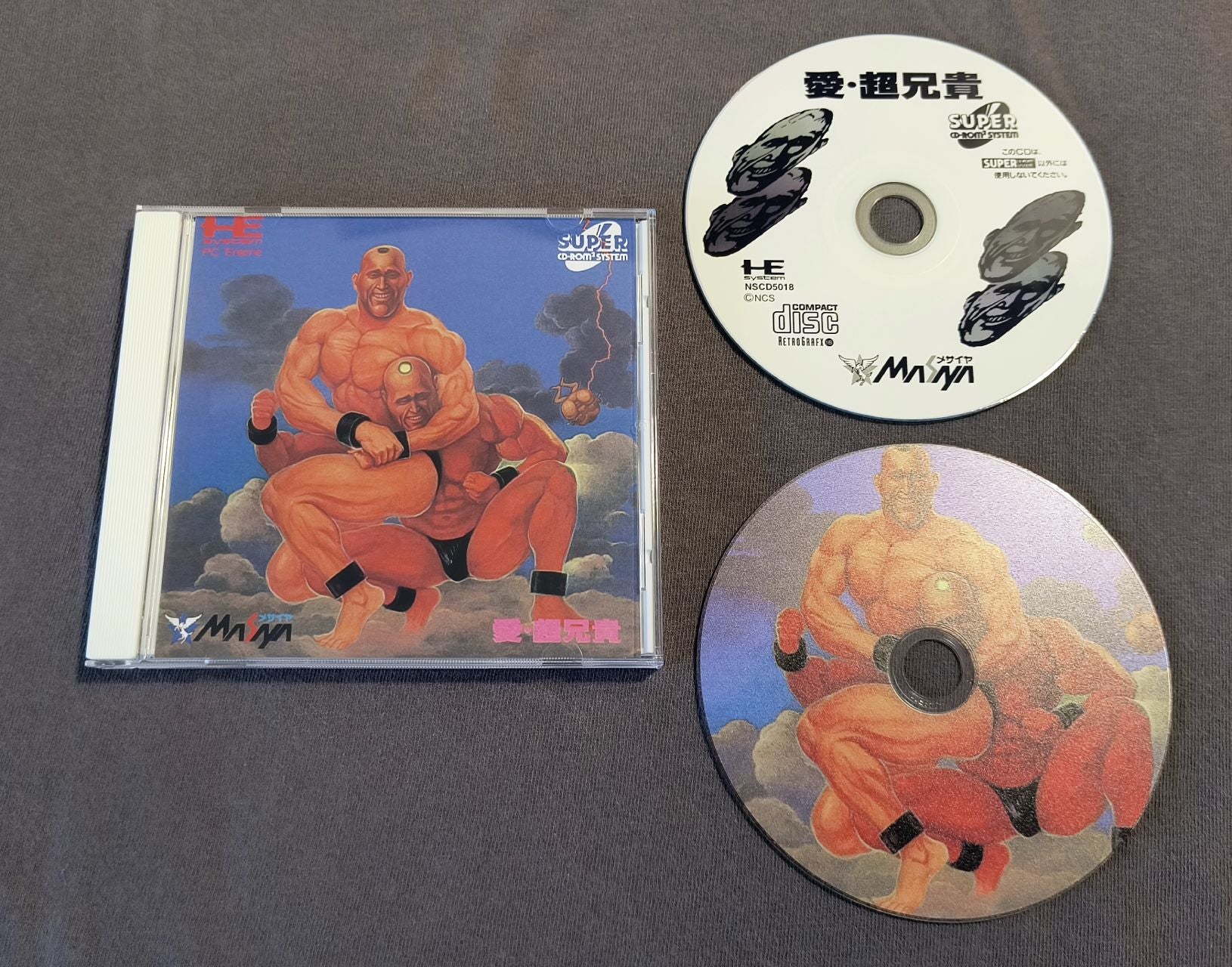 Ai Cho Aniki PC Engine CD Reproduction