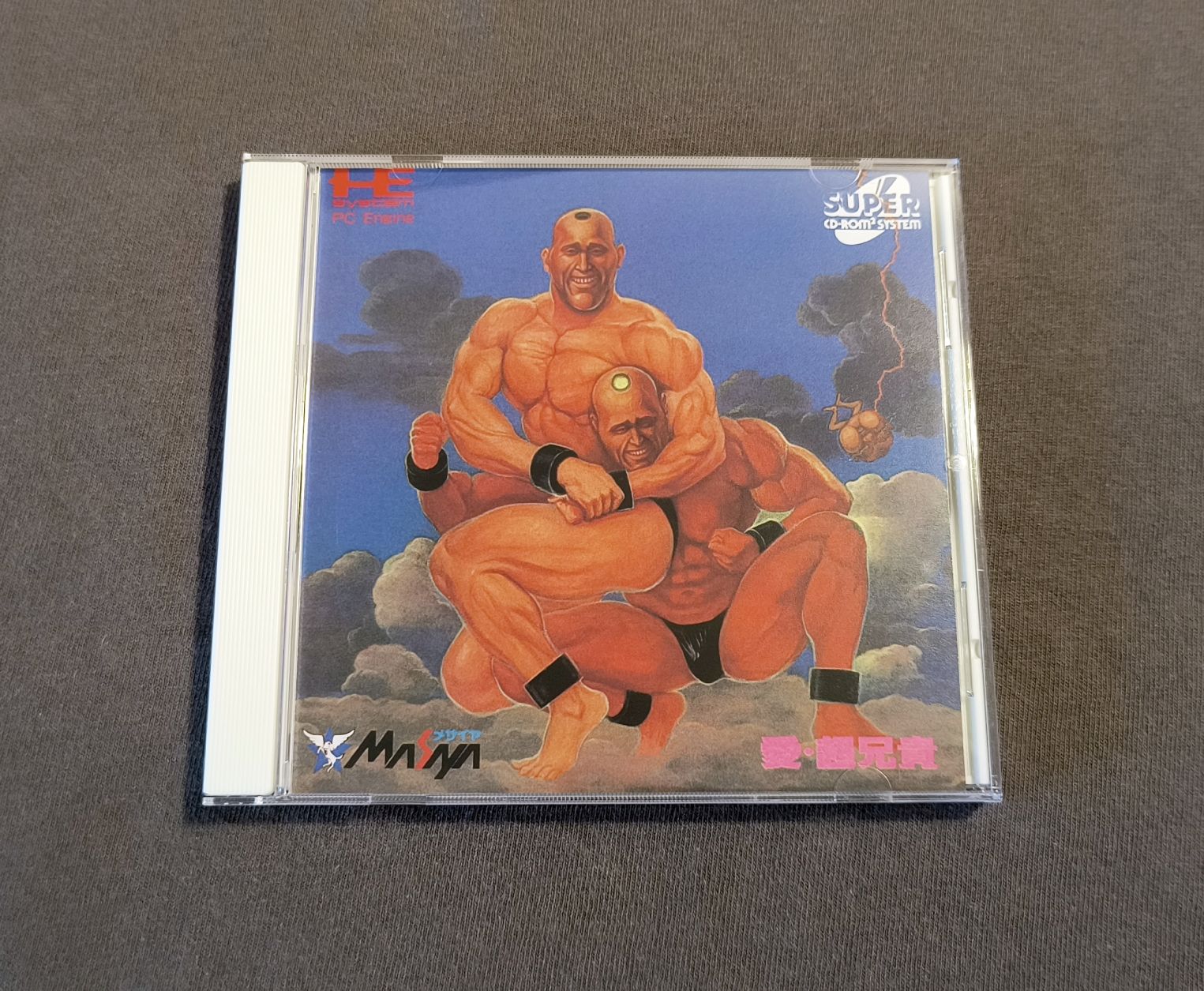 Ai Cho Aniki PC Engine CD Reproduction