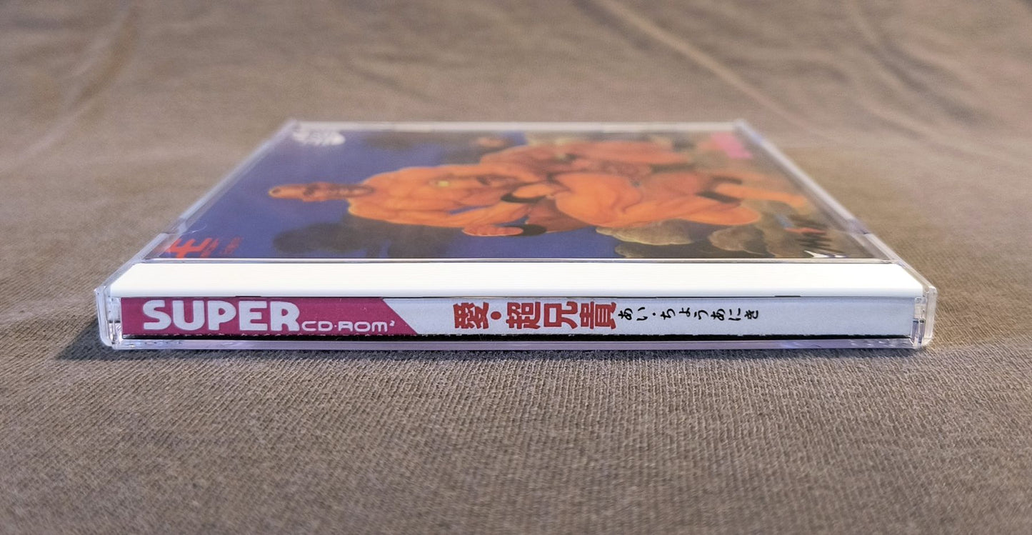 Ai Cho Aniki PC Engine CD Reproduction