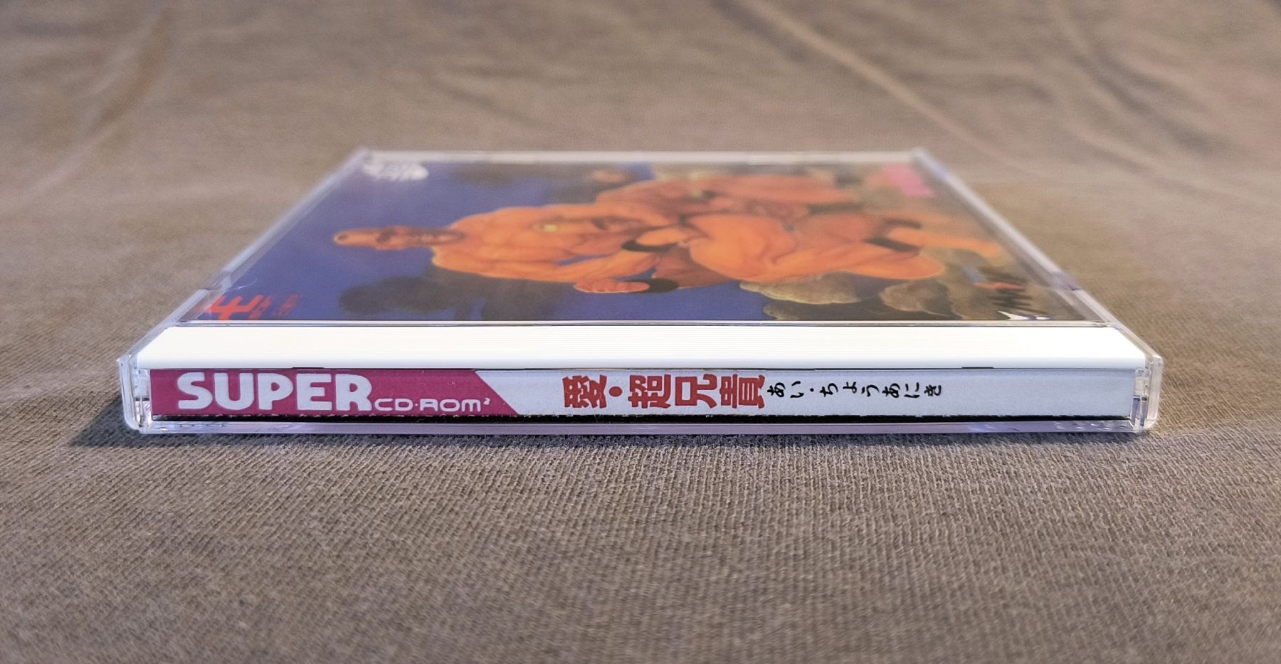 Ai Cho Aniki PC Engine CD Reproduction
