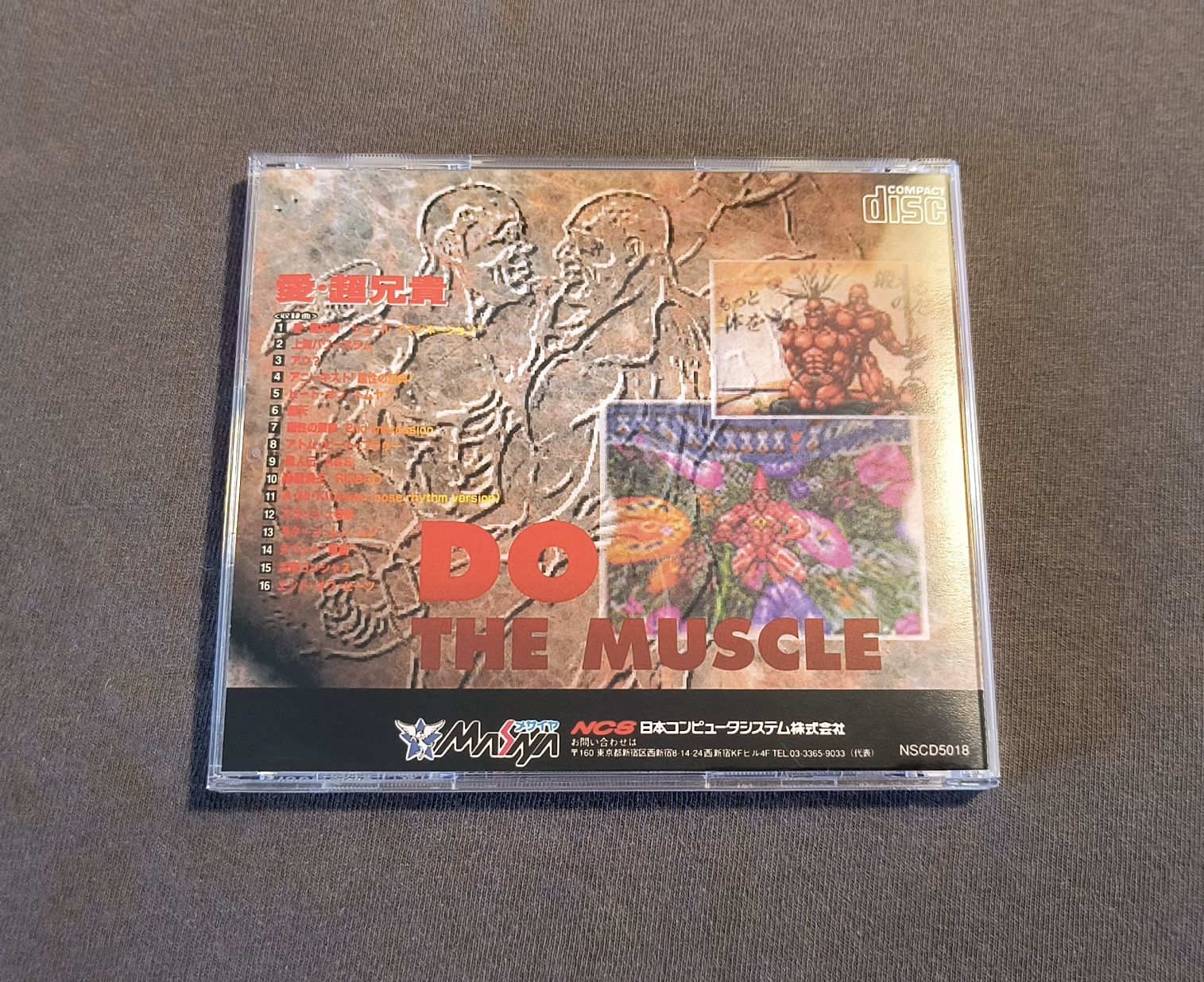 Ai Cho Aniki PC Engine CD Reproduction
