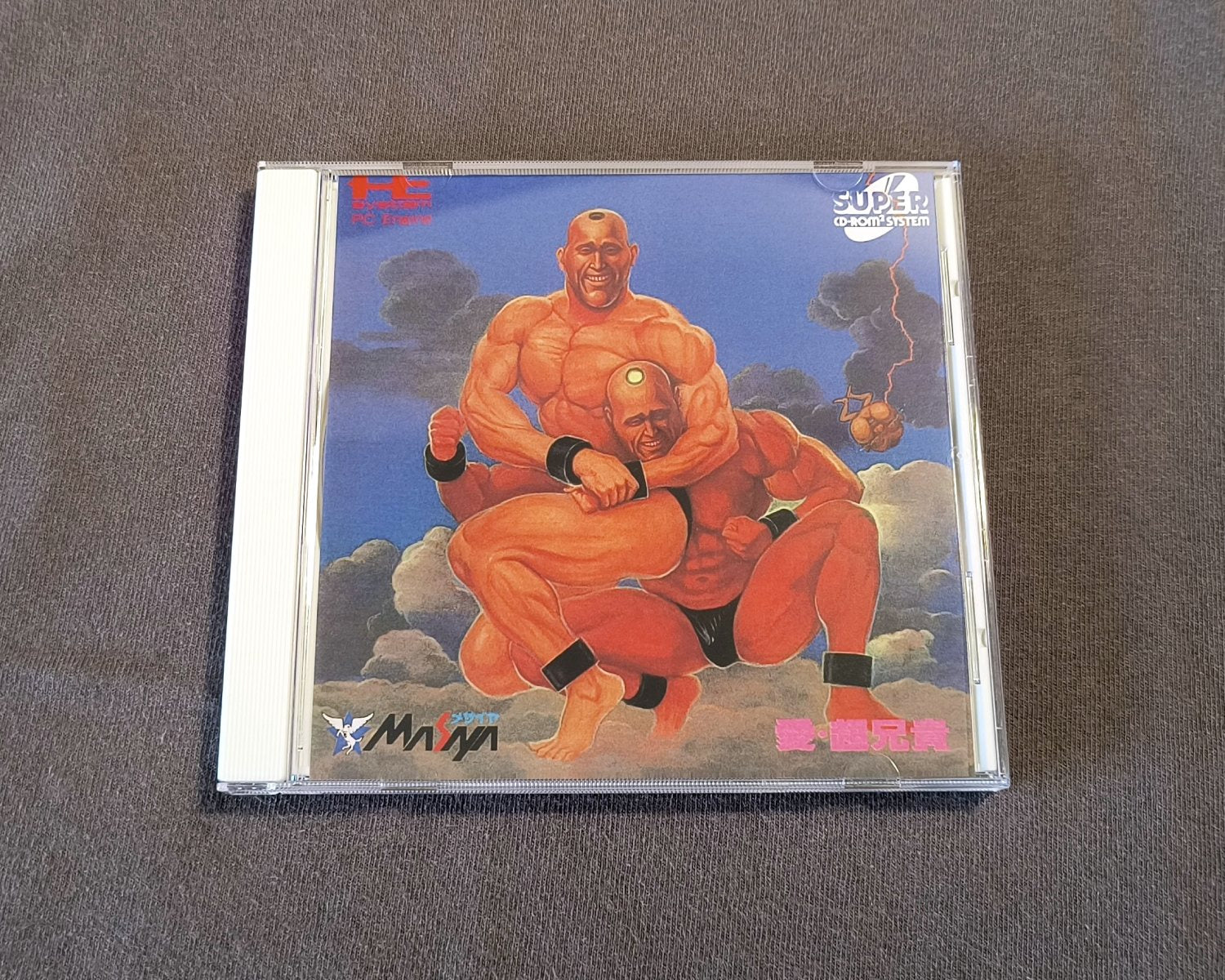 Ai Cho Aniki PC Engine CD Reproduction