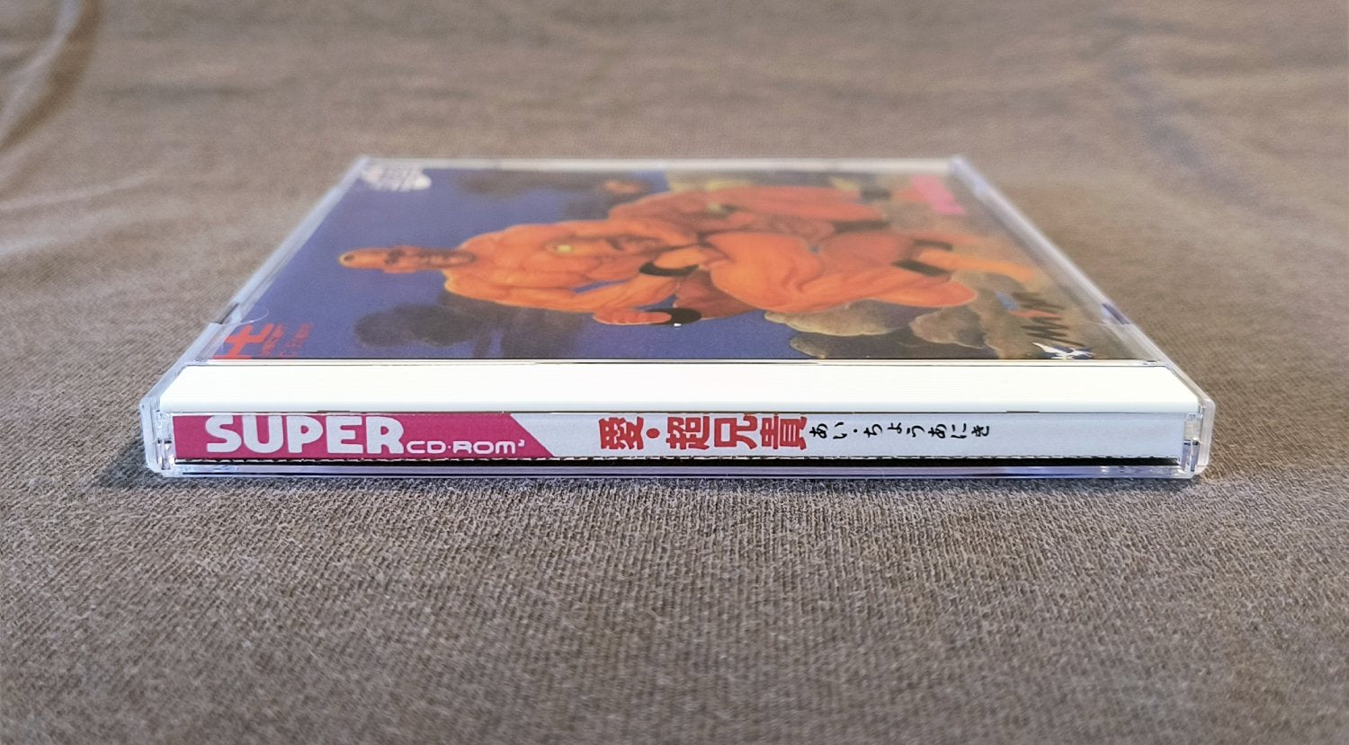 Ai Cho Aniki PC Engine CD Reproduction