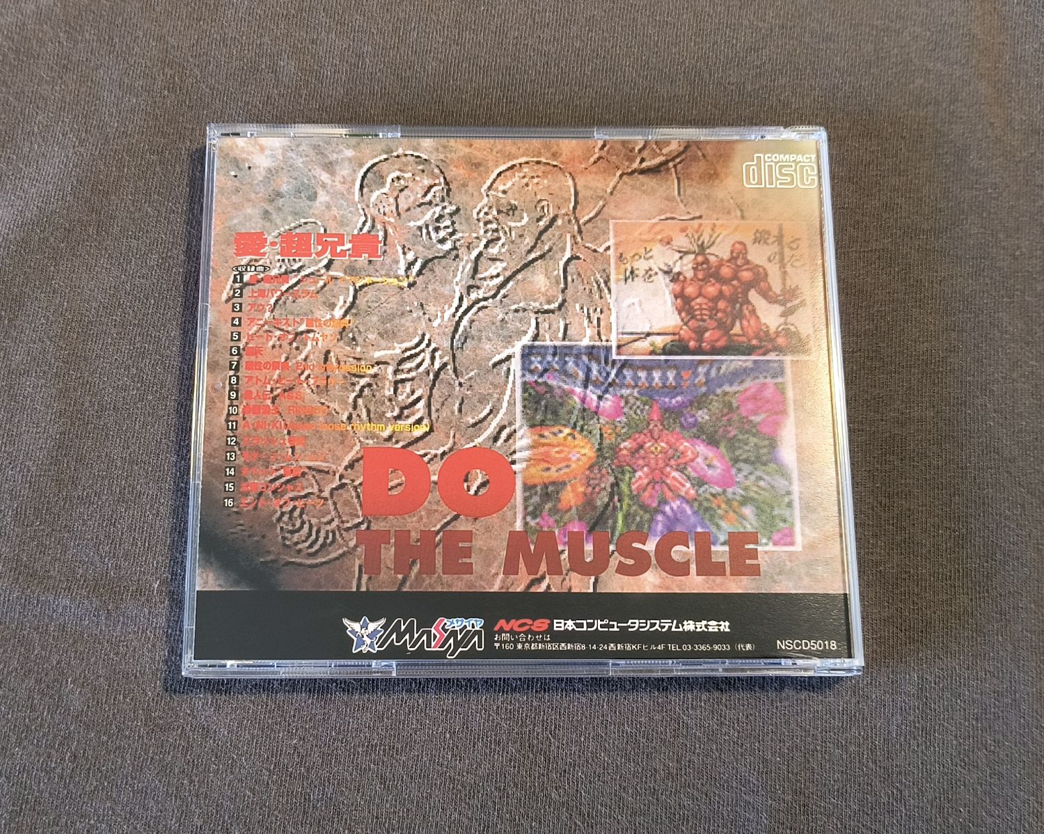Ai Cho Aniki PC Engine CD Reproduction