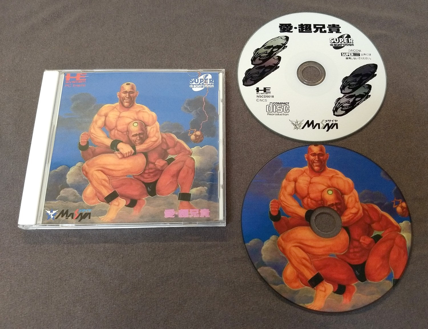 Ai Cho Aniki PC Engine CD Reproduction