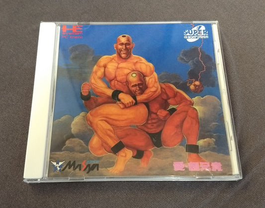 Ai Cho Aniki PC Engine CD Reproduction